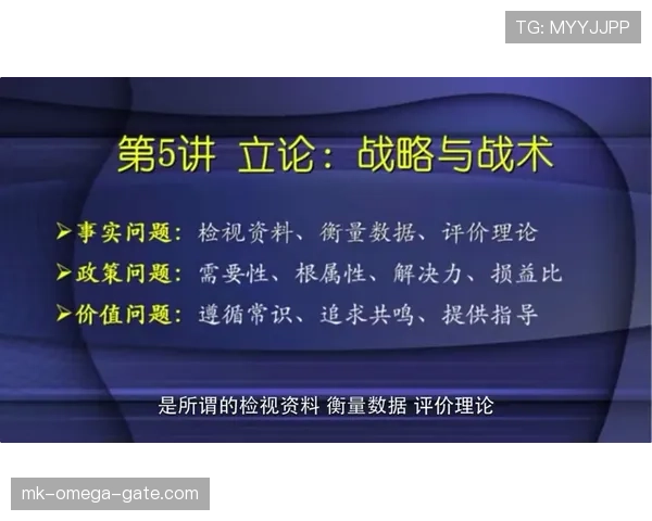 努涅斯无球冲刺与纵深打击的战术价值分析 努涅斯无球冲刺与纵深打击的战术价值分析