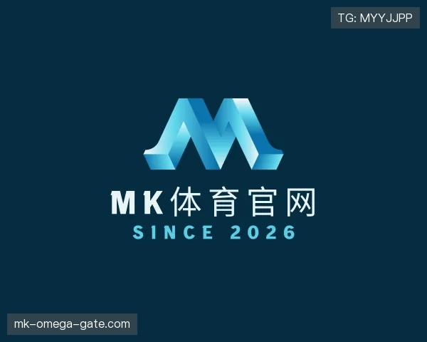 关于mk体育
